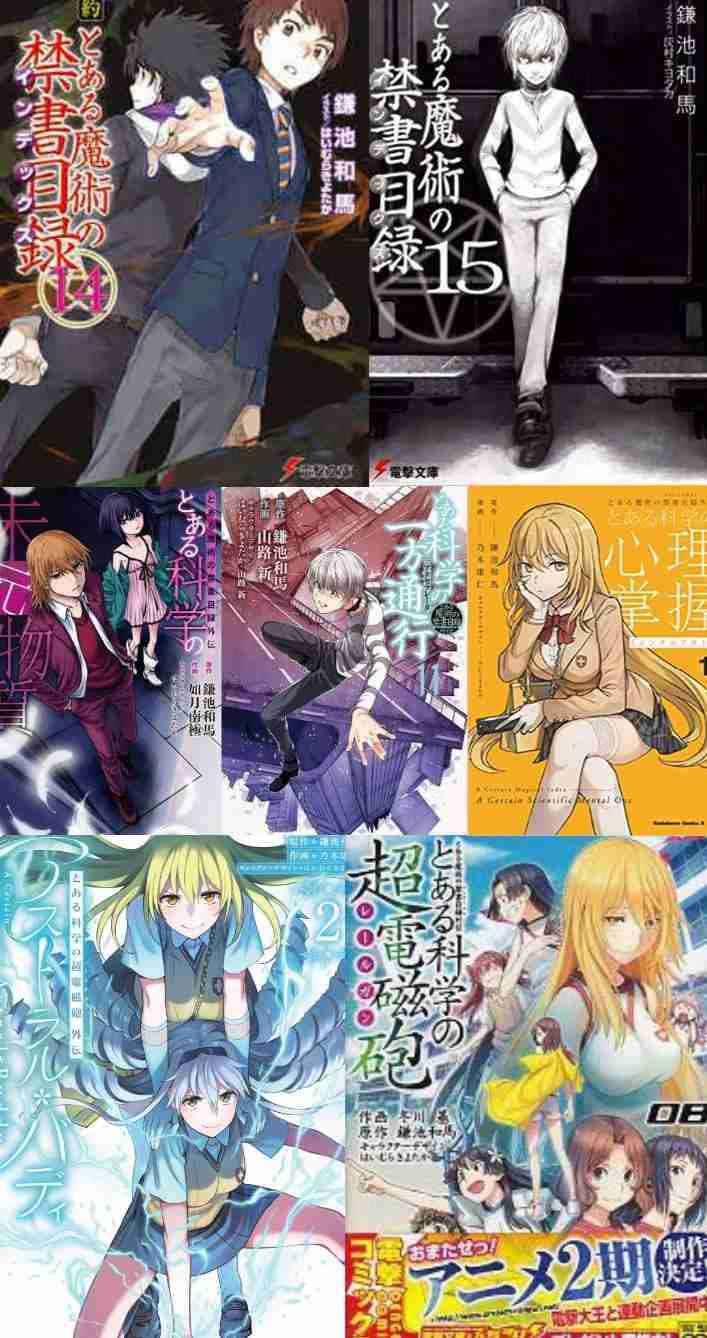 完結しそうにないマンガを教えてください