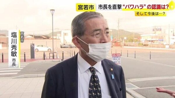 職員に「耐えきれないなら辞めろ」　パワハラ疑惑の市長を直撃　「それは本人が感じること」　福岡・宮若市｜FNNプライムオンライン