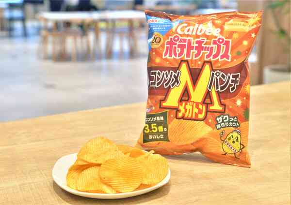 カルビー、「ポテトチップス コンソメメガトンパンチ」を限定発売 - コンソメ風味3.5倍、厚切りで濃厚ジューシーな味わい | マイナビニュース