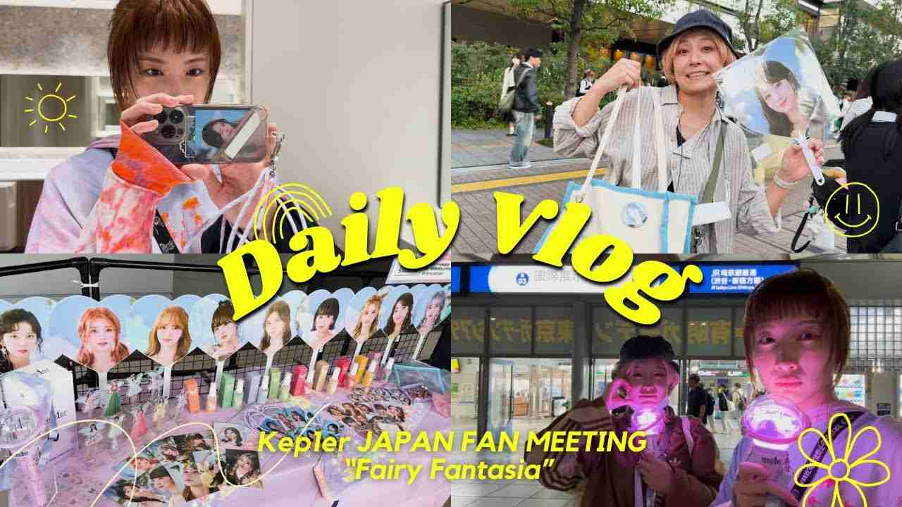 【Vlog】メンバーとオタ活デート！Kep1erファンミーティングに参戦? - YouTube