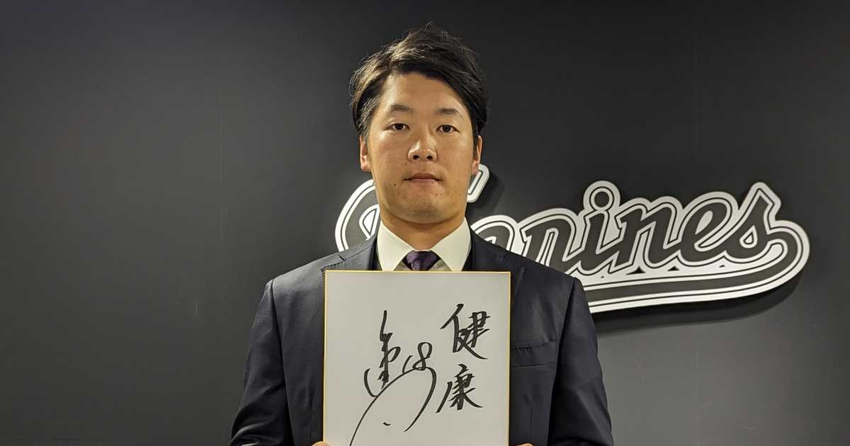 ロッテ・二木康太「試合前の緊張…一回もなく寂しい」　９年ぶり１軍登板なく１１００万円減でサイン - サンスポ