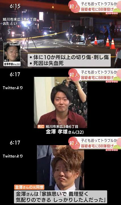 「やめてー」刺された夫に覆いかぶさる妻にナイフを振り下ろす 子どものBB弾めぐるトラブルで刺殺 58歳の男を止めに入った隣人が証言