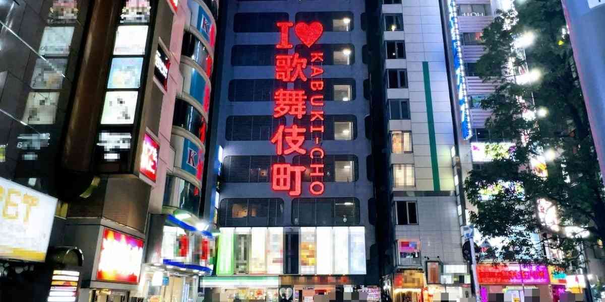 悪質ホストの