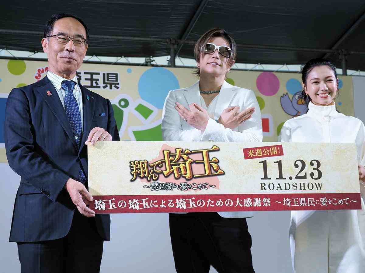 埼玉県民に聞いた「本当にダサいと思う県は？」　“秘境”群馬県、“訛り”茨城県を抑えたぶっちぎりの1位は!?【本誌アンケート】（SmartFLASH） - Yahoo!ニュース