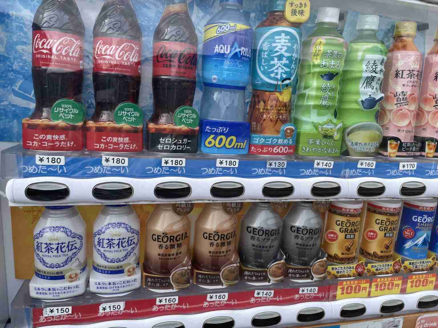 コーラ、24年も値上げ検討 円安で原材料費高騰続く