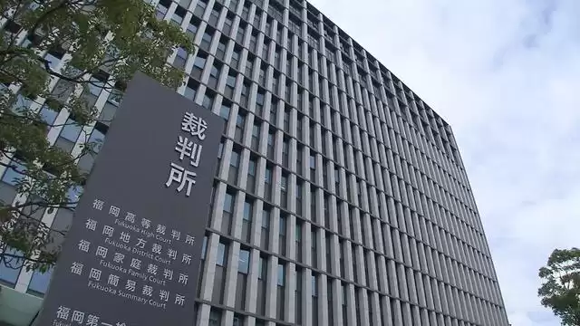 面識のない女性に抱きついた暴行の罪に問われた男性に無罪判決　福岡地裁｜福岡・佐賀のニュース｜FBS福岡放送