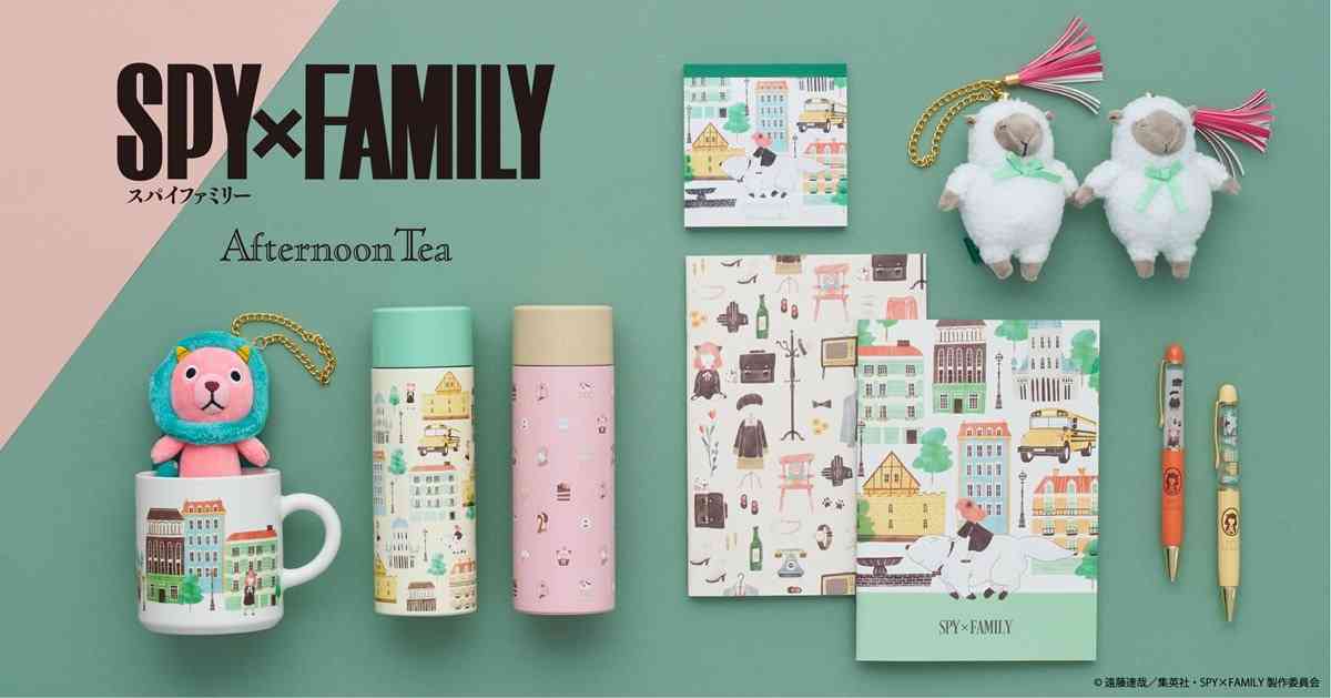 「SPY×FAMILY」Afternoon Tea LIVINGとコラボ、大人も使いやすい文具やティーセット