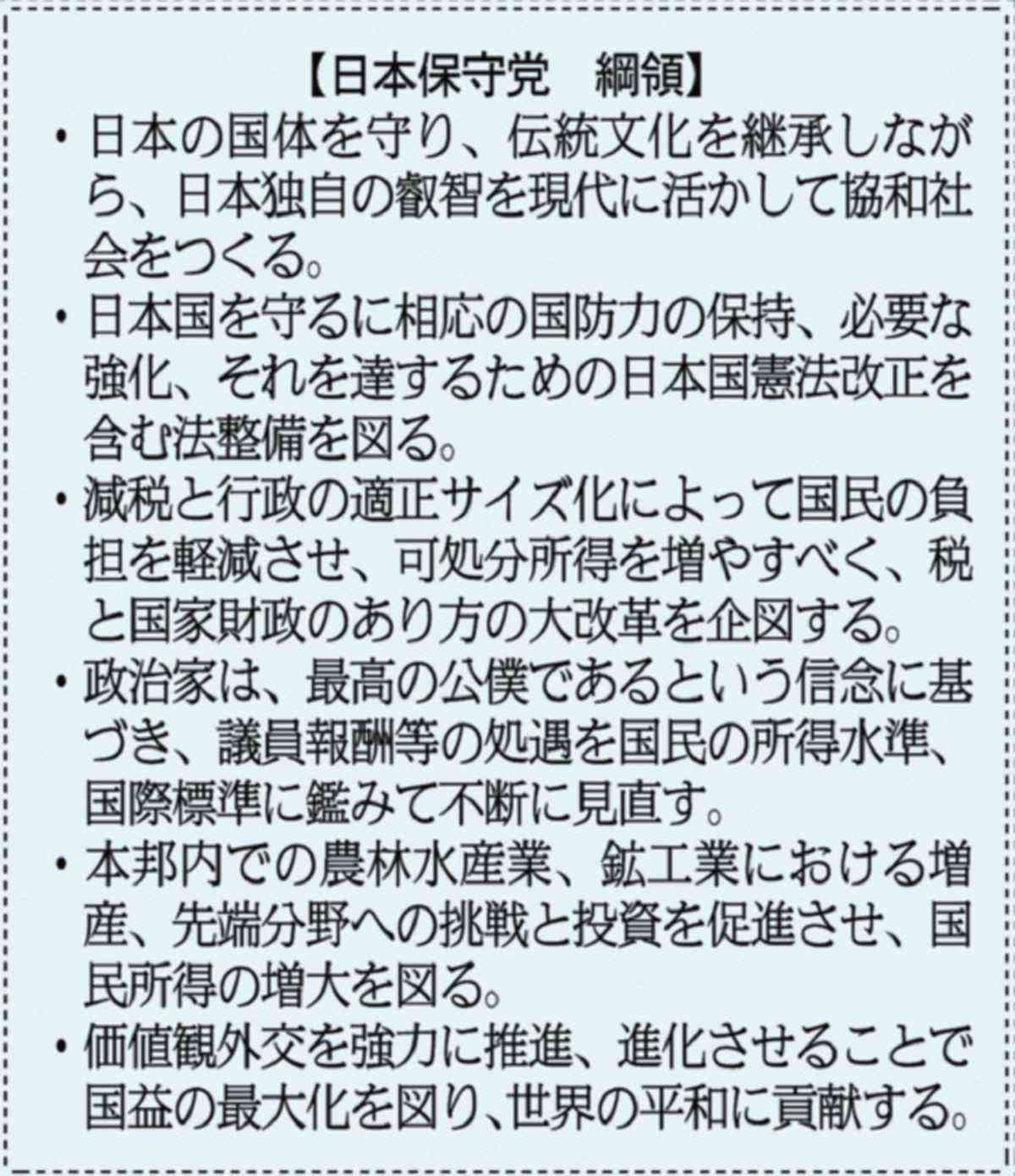 高校まで児童手当拡充、扶養控除は廃止せず縮小へ　負担増避ける狙い