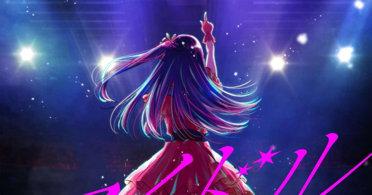 YOASOBI「アイドル」が「YEAR-END CHARTS Billboard Global 200」でJ-POP史上初のTOP50入り – THE FIRST TIMES