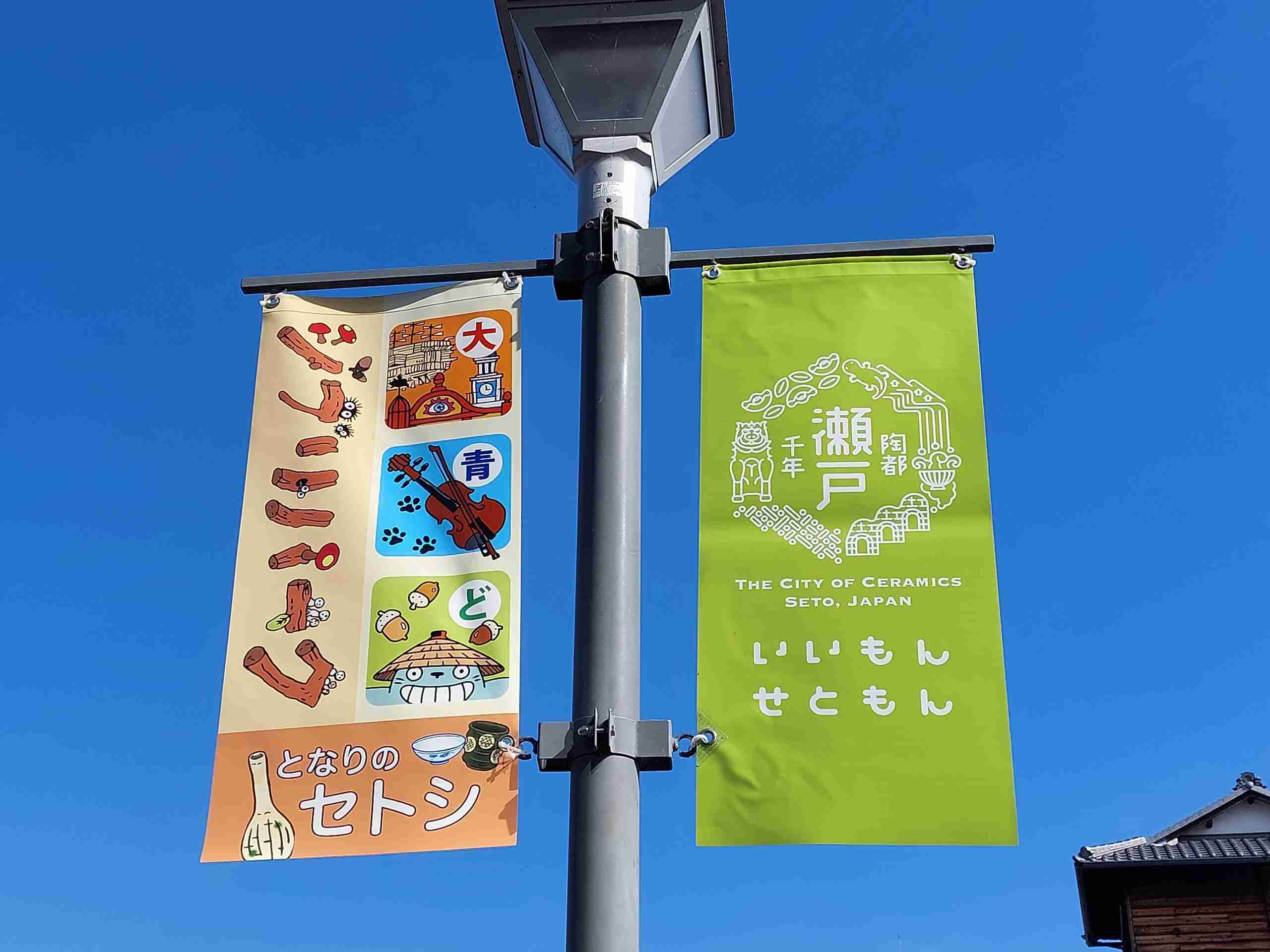 【東海地方】観光情報交換