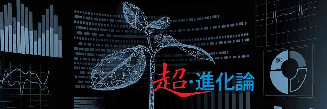 「今、私食べられている！」植物にも動物のように“感覚”があった！ 可視化された事実が凄すぎた！（ＮＨＫスペシャル取材班＋緑慎也） | ＋αオンライン | 講談社（1/3）
