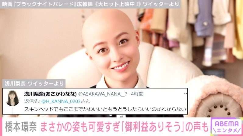美人すぎて思わず保存した画像 Part9