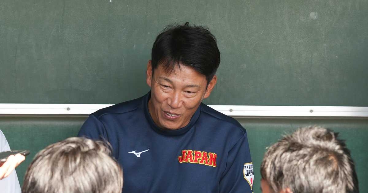 侍ジャパン、井端監督初陣となる１０日巨人戦の先発公表　クリーンアップは小園、牧、秋広　１番は藤原を抜擢 - サンスポ