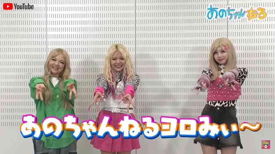 あの、金髪＆ギラギラメイクで“ガチギャル”に大変身　ノリノリなageピースで「気分上がる」「強くなった気がする！」