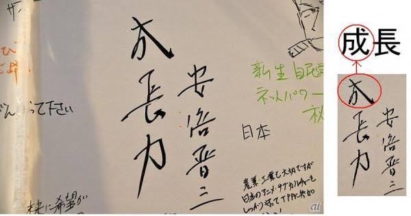 やばい、漢字が書けなくなってきている！