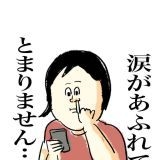 >>1あいのり桃がお腹の子の性別判明した時、男の子だったんだけど、ネット上で「み... | ガールズちゃんねる - Girls Channel -