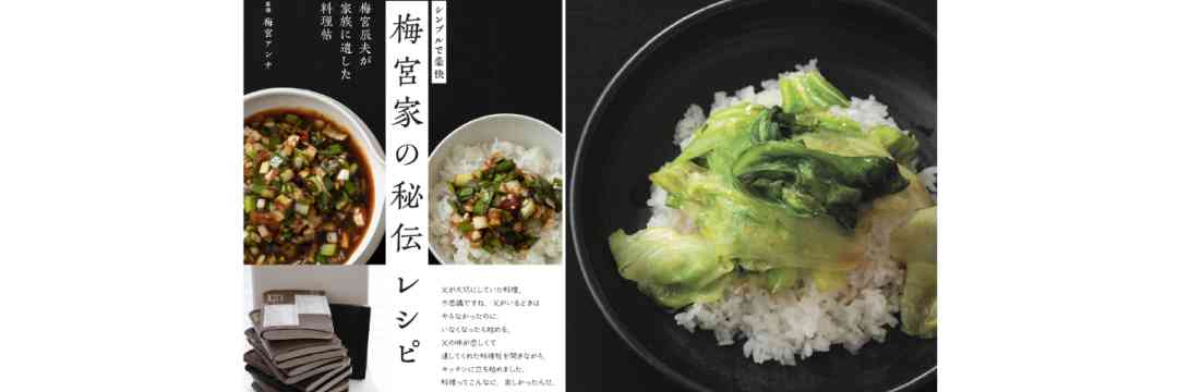 梅宮辰夫の「手作り愛情弁当」がクラスで人気も…娘・梅宮アンナの意外な本音（FRaU編集部） | FRaU