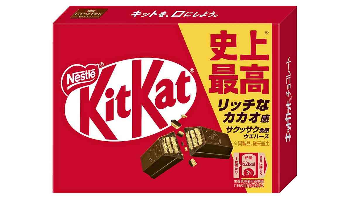 キットカット１３品目、来年３月値上げ…「キットカットミニ３枚」は１４１円に : 読売新聞
