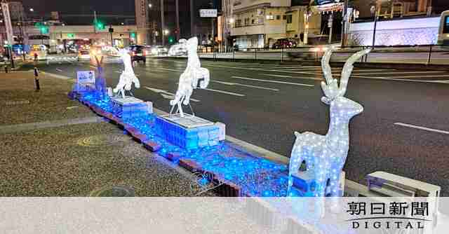 「イルミネーションより道路を何とかして」　苦情受け10年で終止符 [奈良県]：朝日新聞デジタル