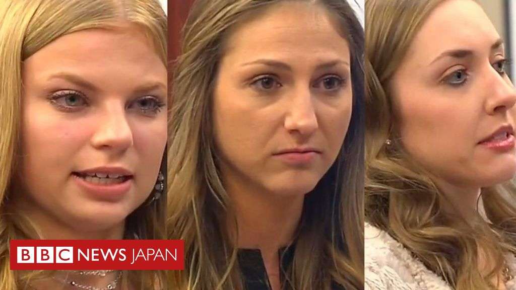 大学が5億ドルの賠償金で合意　米スポーツ医による性的虐待問題 - BBCニュース