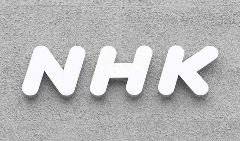 NHK紅白、旧ジャニーズの出場ゼロ　創業者の性加害問題（毎日新聞） - Yahoo!ニュース