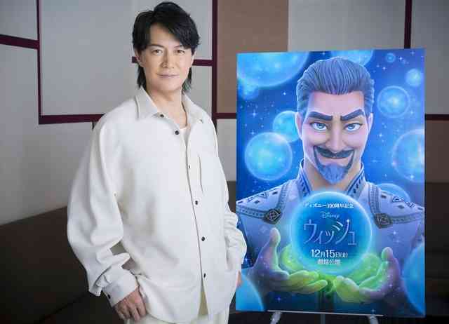 福山雅治が初ディズニー声優 創立100周年記念作品「ウィッシュ」で史上最恐の悪役