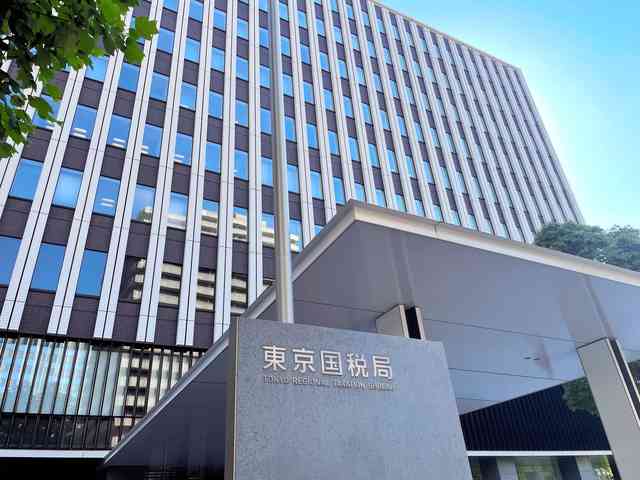 税務署員3人が風俗などで兼業、処分　「ホスト代」「小遣い稼ぎ」（朝日新聞デジタル） - Yahoo!ニュース