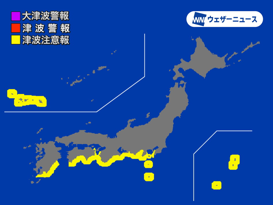 太平洋沿岸に津波注意報発表 ただちに海岸から離れて