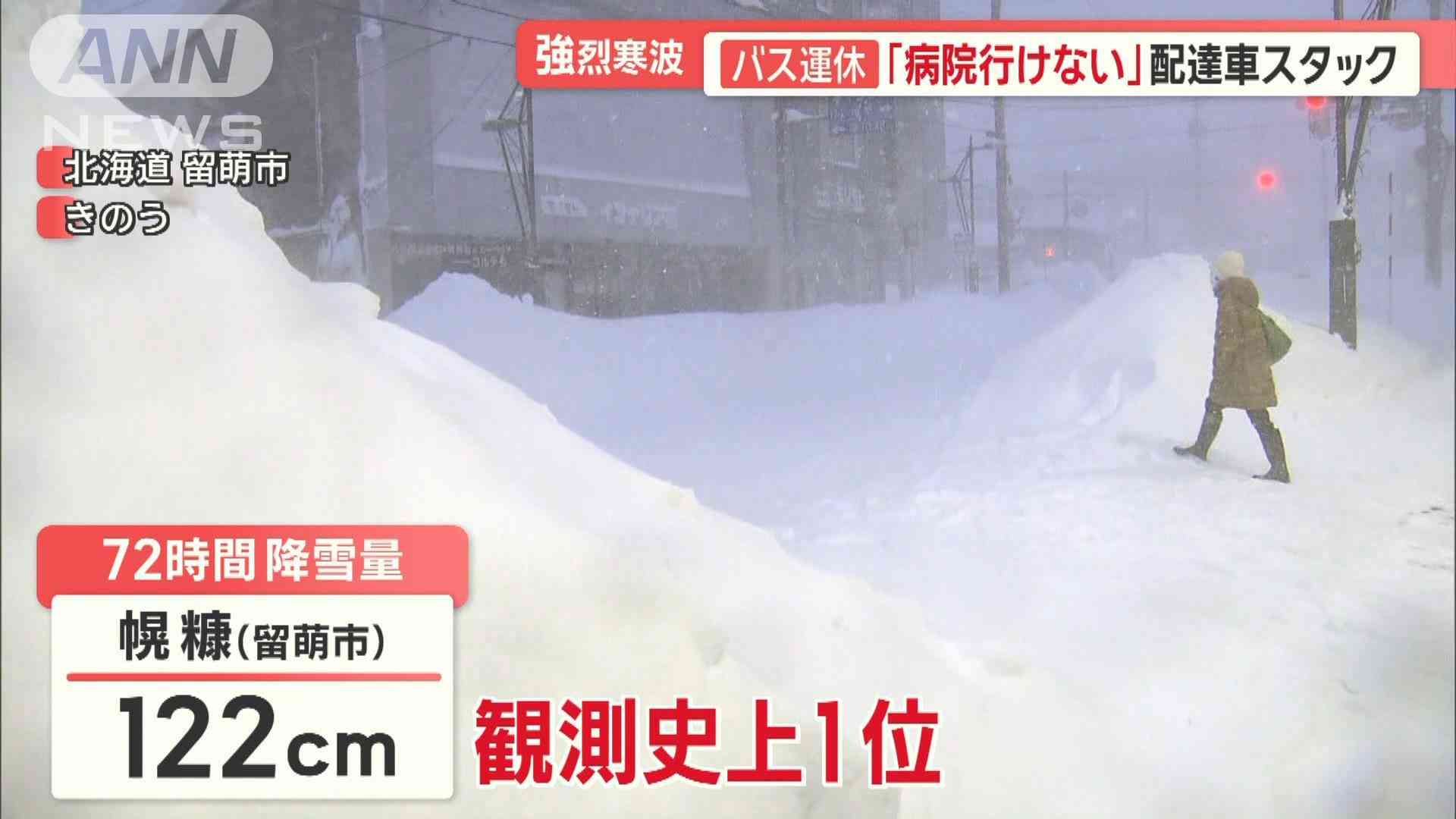 「食料尽きた」85歳男性　決死の買い出し　猛吹雪3日間外出できず…“強烈寒波”直撃