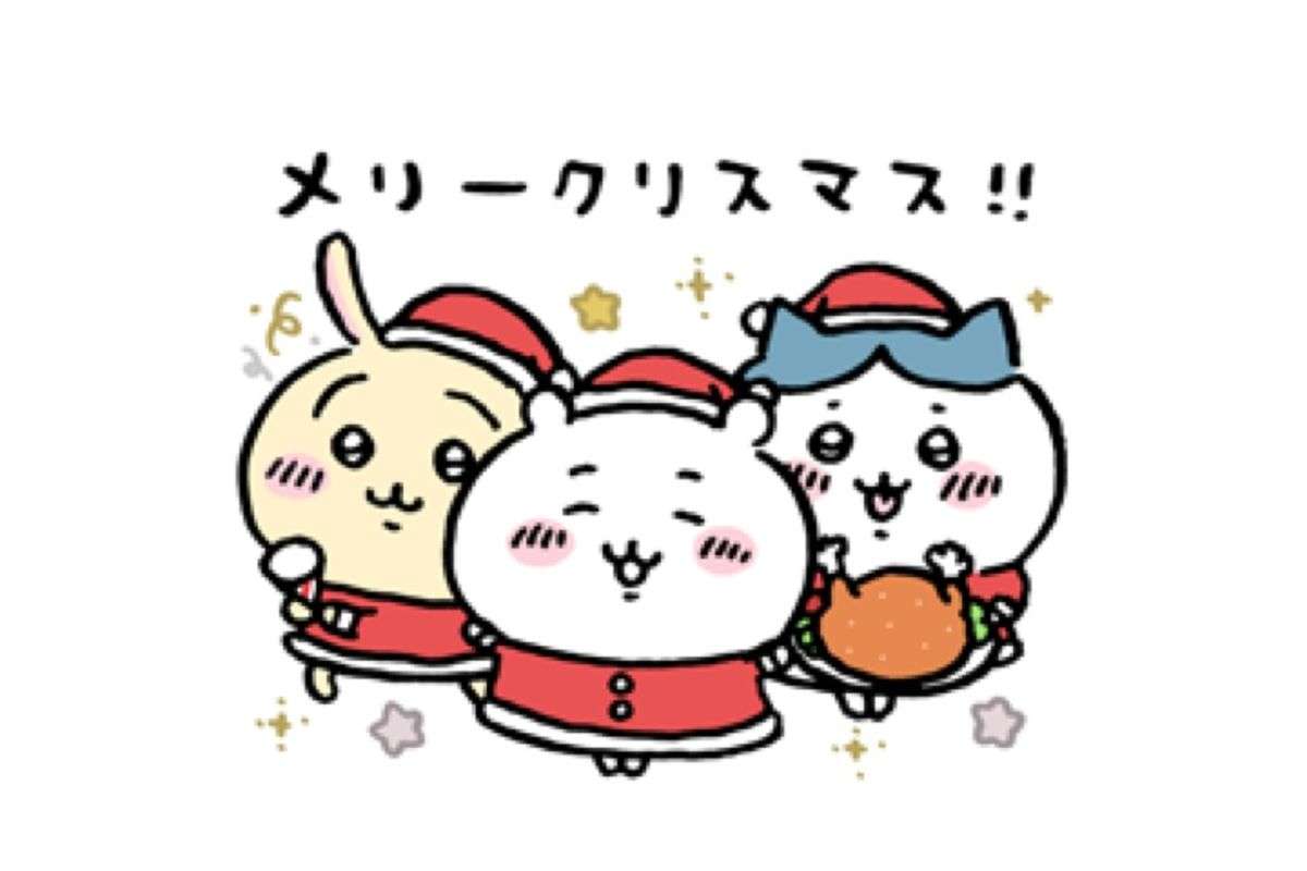 【定期】ちいかわ総合トピ🌲part19