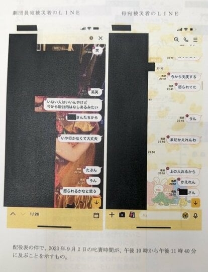 「親御さんの職業、年収は?」 宝塚・親会社のトップが音楽学校で“コンプラ無視”の面接、「会見後に旅行の話を楽しそうにしていた」との証言も
