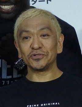松本人志『やる気出てきた』宣言が「こわすぎる」!?29万超イイネも…ネットは賛否 週刊誌報道後、初更新に(中日スポーツ) - goo ニュース