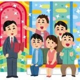 芸能関係者だと芸能人に沢山会うけどダ●●●●ンのMは本当に犯罪級に女を陥れて暴行し... | ガールズちゃんねる - Girls Channel -