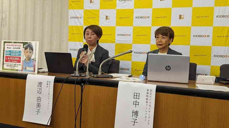 「令和版”一杯のかけそば”みたいなことになってしまっている」「下の子は極度の貧血に...」物価高騰に耐えられない困窮子育て家庭　9割が『賃上げ無し』の現状（NPO法人キッズドア調査） | コラム | MBSニュース