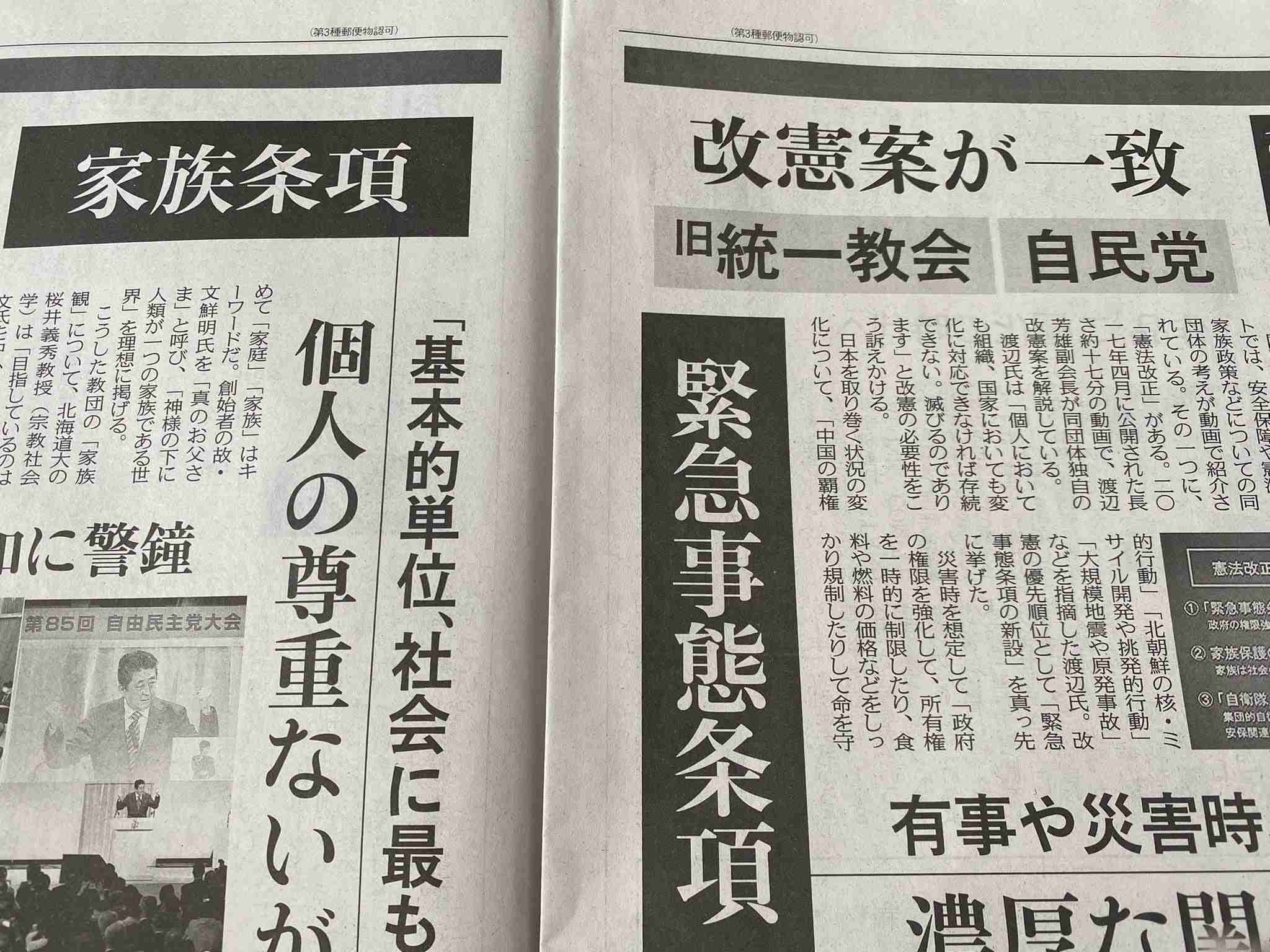 自民党に必要なのは、この11年の目茶苦茶を国民に謝罪し、解党することである | Ghost Riponの屋形（やかた）