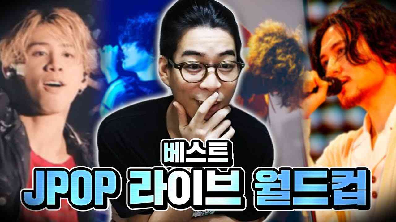 (ENG,JPN SUB)또다시 당신의 플레이리스트를 두드릴 JPOP 라이브 모음집 | 베스트 JPOP 라이브 월드컵 - YouTube