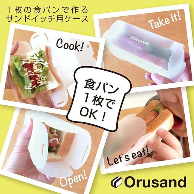 お弁当箱🍱