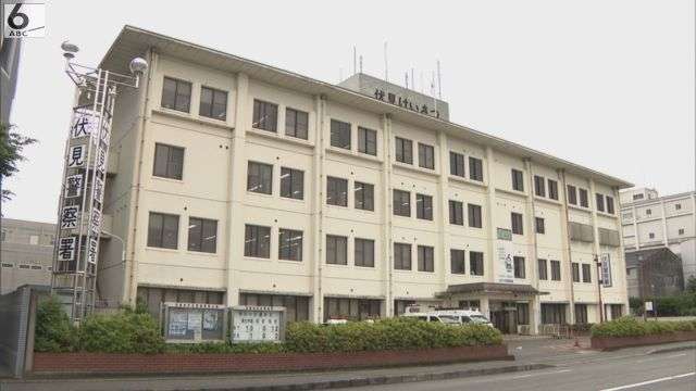 通勤中の電車内で女子高校生に痴漢　さらには駅の多目的トイレに連れ込み性的暴行　56歳会社員の男逮捕　京都
