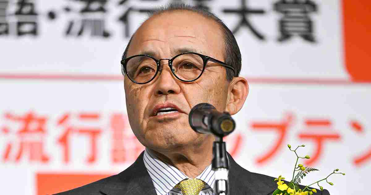 1000人が選んだ「本当の流行語大賞」ランキング！3位推しの子、2位アレを抑えたまさかの1位は？ | 女性自身