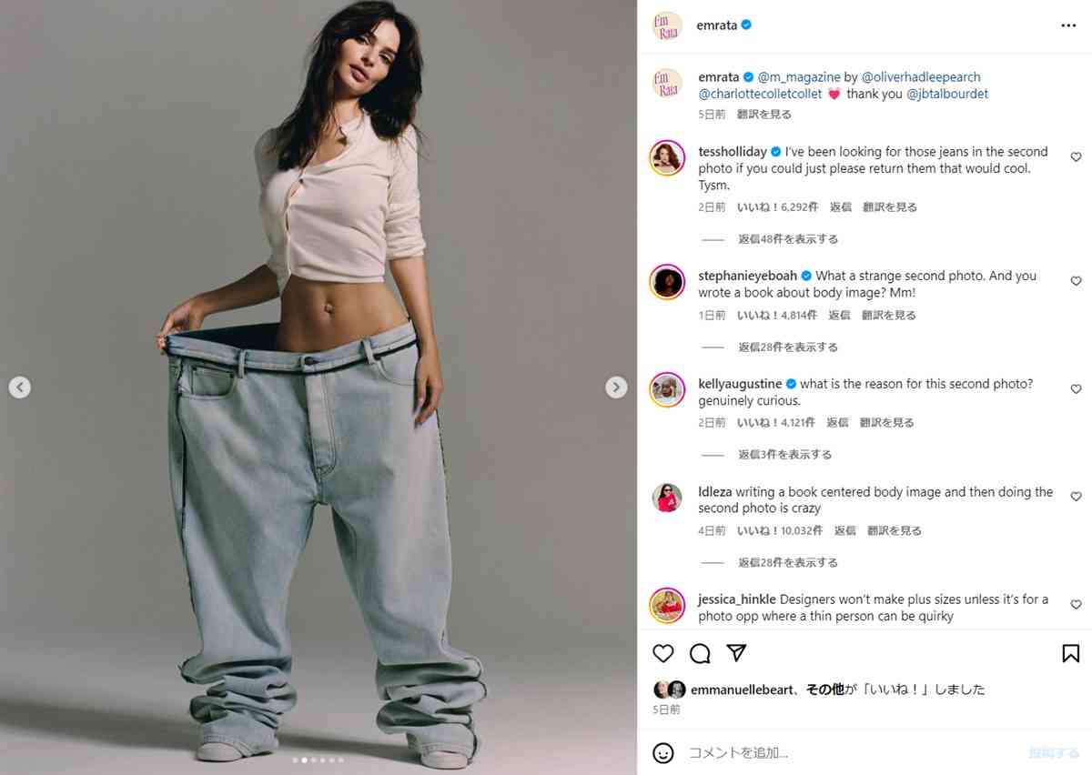 “神ボディー”で大人気の米モデル、仏誌掲載ショットが「肥満体形への嫌悪」と猛批判　「『私の細さを見て』写真」「ル・ごみ」と散々