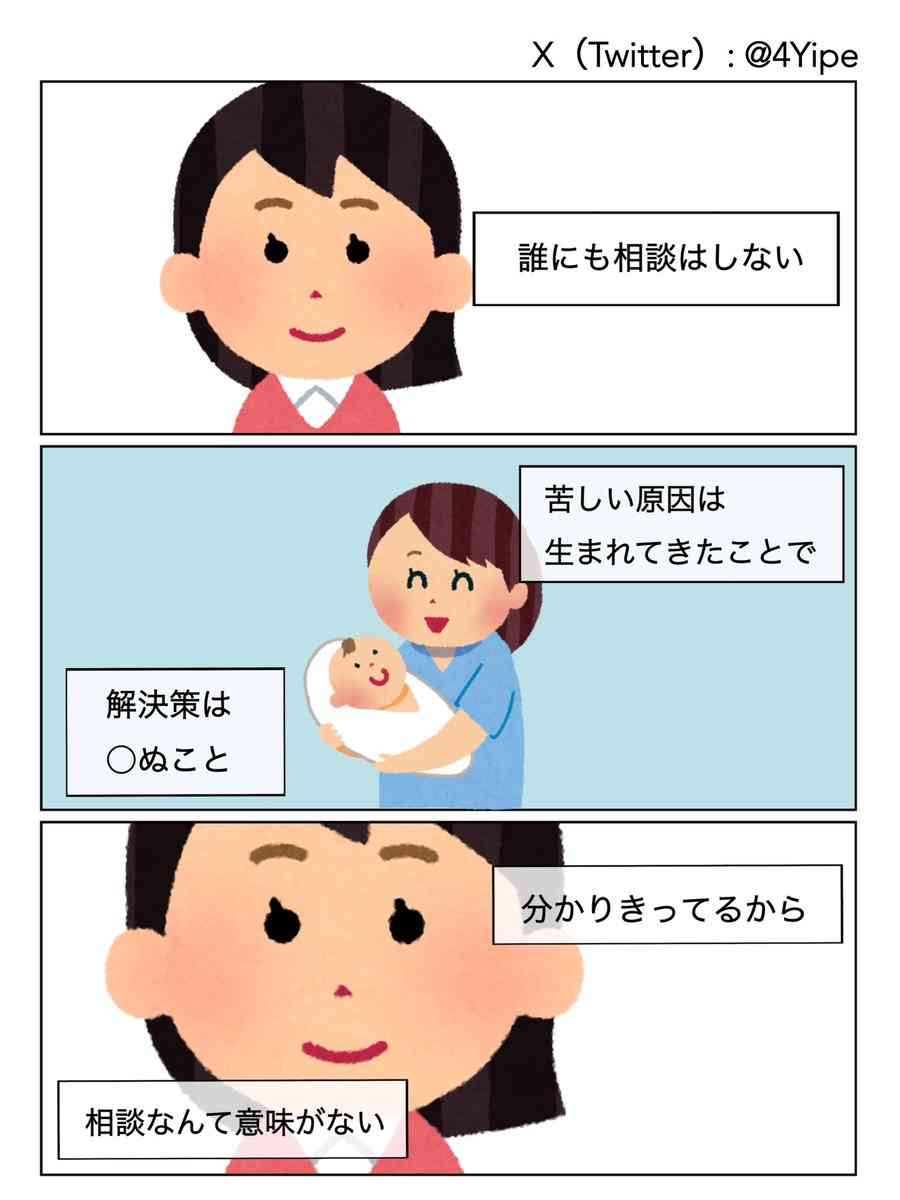 【耐久】ぼっちの年末年始2023-2024【実況】