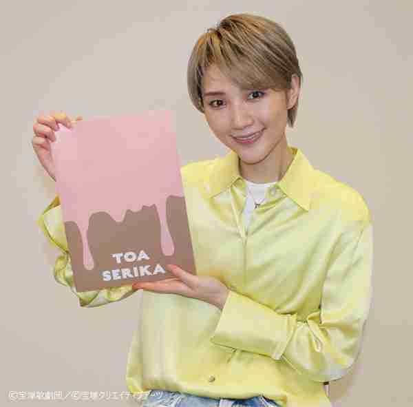 「親御さんの職業、年収は?」 宝塚・親会社のトップが音楽学校で“コンプラ無視”の面接、「会見後に旅行の話を楽しそうにしていた」との証言も