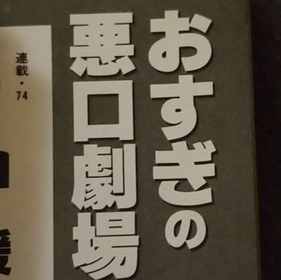 ホモの竹内周平(I