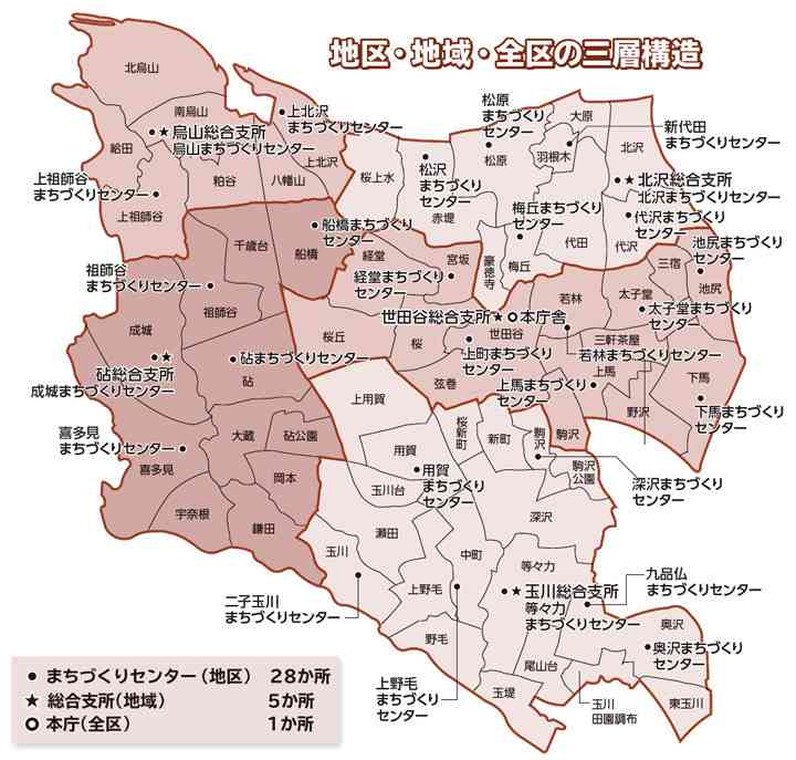 東京・城南4区の人！（品川区 目黒区 大田区 世田谷区）part7