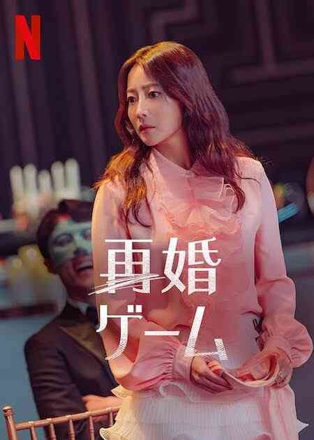 結婚相談所で結婚した人、どうですか？