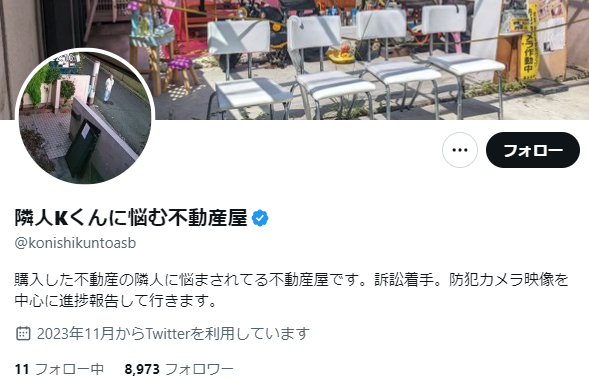 隣の家にゴミ投げ入れる男性　残飯に虫も…「なんで勝手にほかすんや」身勝手な主張で迷惑行為繰り返す