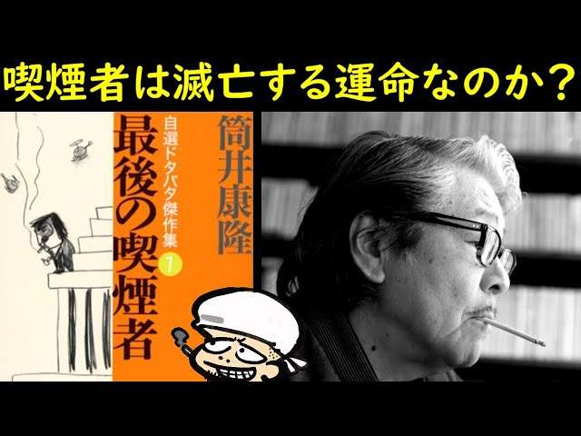 【加熱式たばこ増税へ】紙巻きとは異なる加熱式ユーザーへの厳しい視線 「独特のニオイがイヤ」「隠れたばこやしれっと吸う人が増えた」