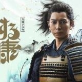 >>819秀頼と茶々が死んで終了しそう天国から瀬名がやってきて「ありがとう」みたい... | ガールズちゃんねる - Girls Channel -