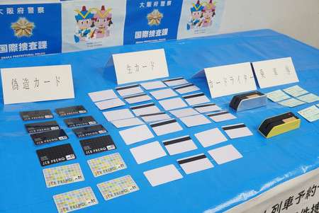 新幹線チケット、他人情報で購入＝容疑で中国人ら逮捕―大阪府警 | 時事通信ニュース