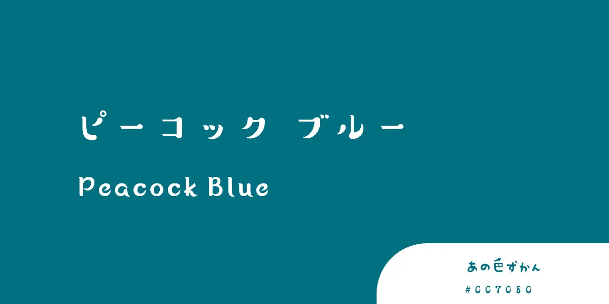 【ブルベ冬】似合うコスメやファッションについて語るトピ！